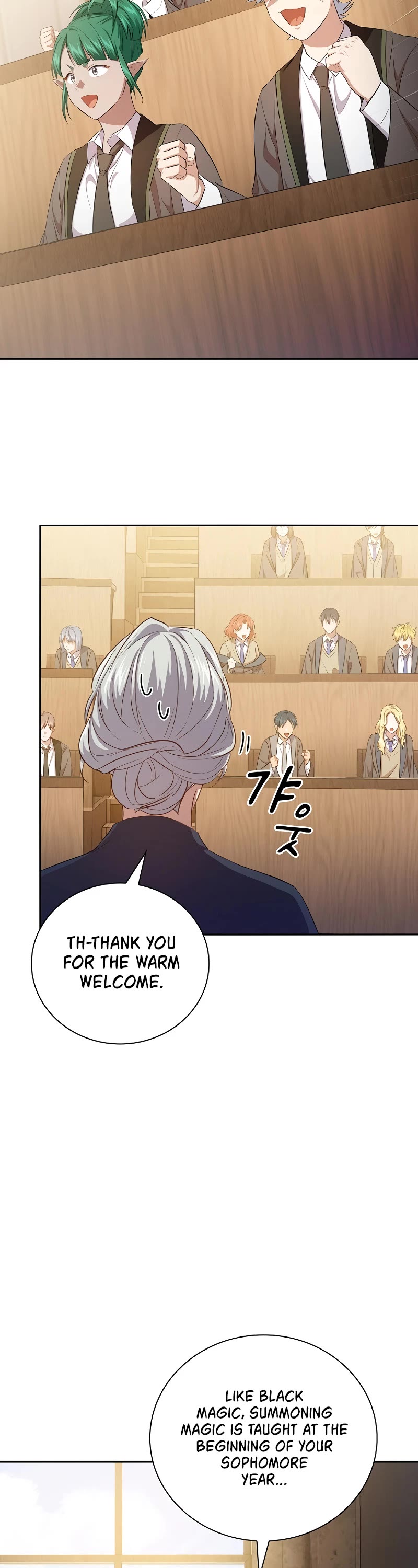 Magic Academy Survival Guide Chapter 84 page 23 - Chapter 84