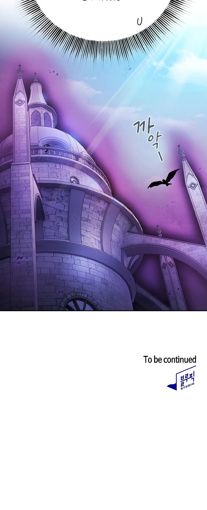 Magic Academy Survival Guide Chapter 86 page 49 - Chapter 86