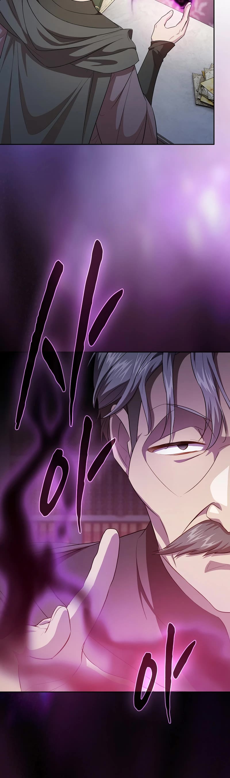 Magic Academy Survival Guide Chapter 87 page 10 - Chapter 87
