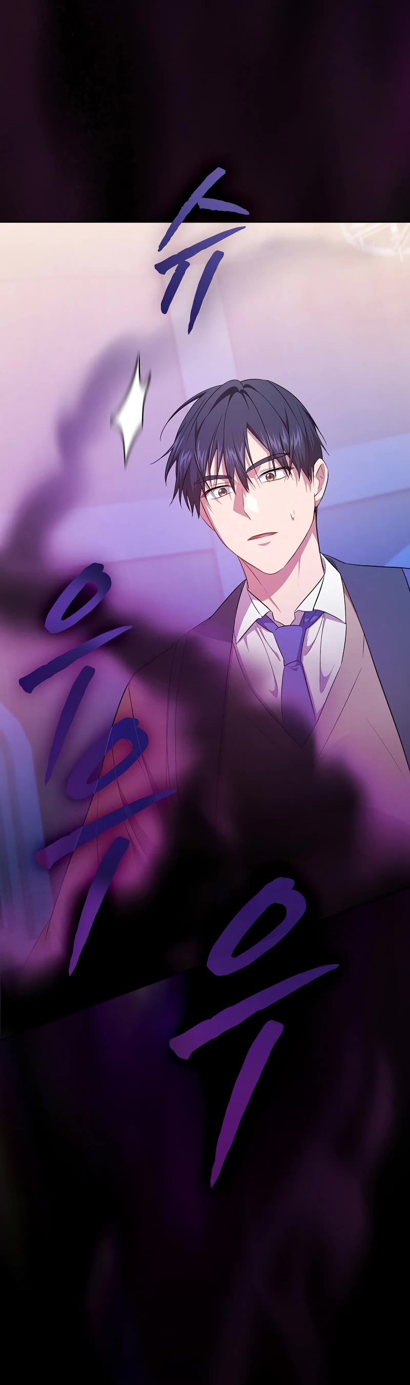 Magic Academy Survival Guide Chapter 87 page 11 - Chapter 87