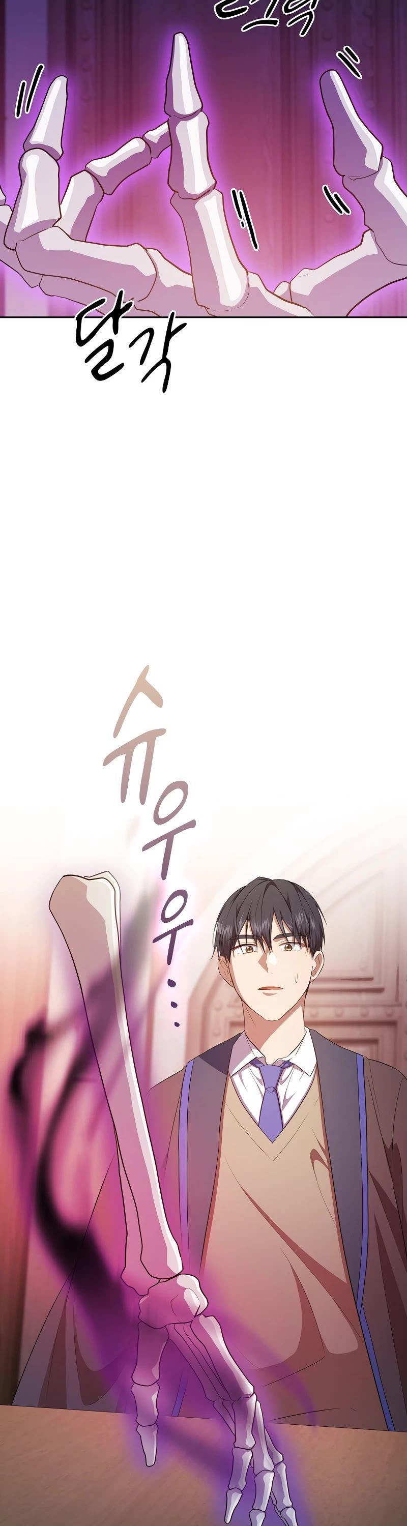 Magic Academy Survival Guide Chapter 87 page 14 - Chapter 87