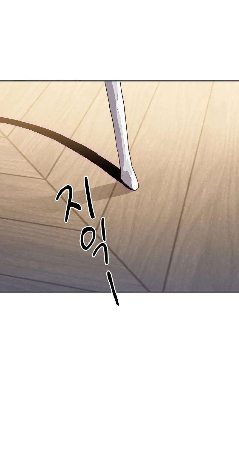 Magic Academy Survival Guide Chapter 87 page 29 - Chapter 87