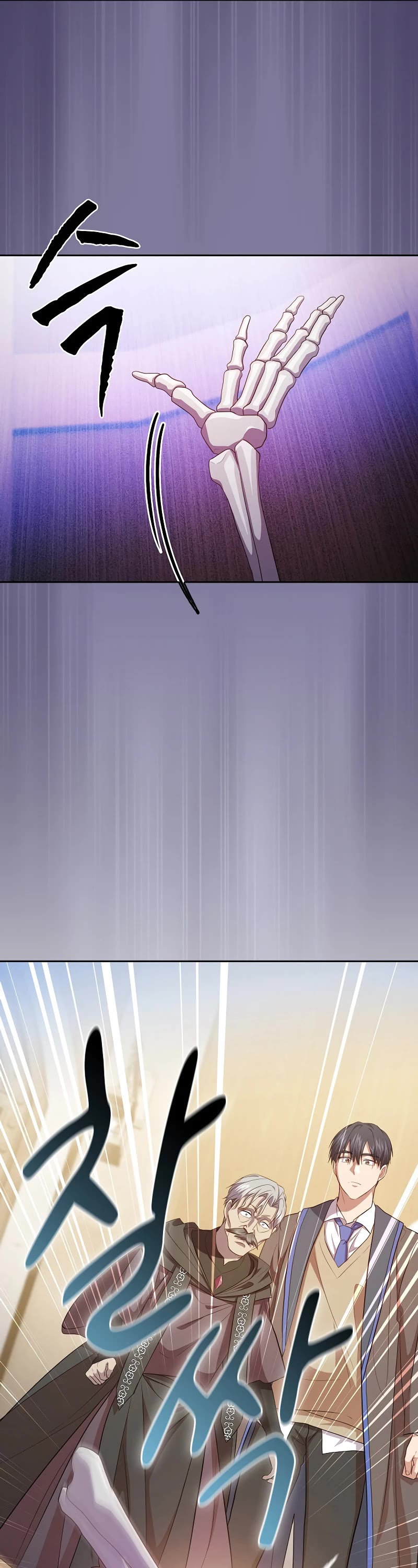 Magic Academy Survival Guide Chapter 87 page 45 - Chapter 87