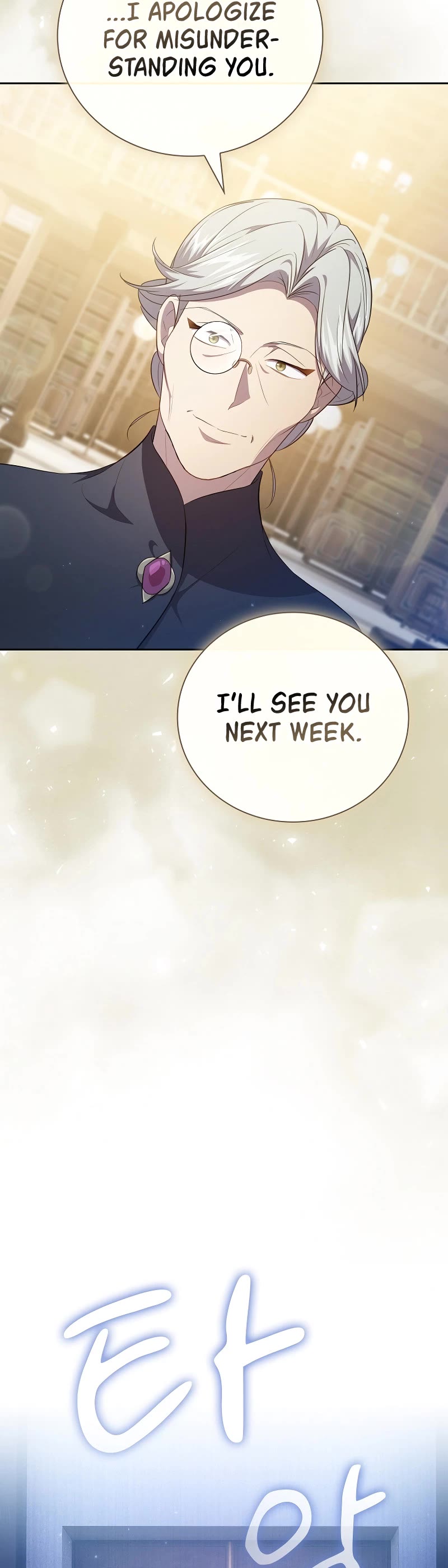 Magic Academy Survival Guide Chapter 88 page 45 - Chapter 88