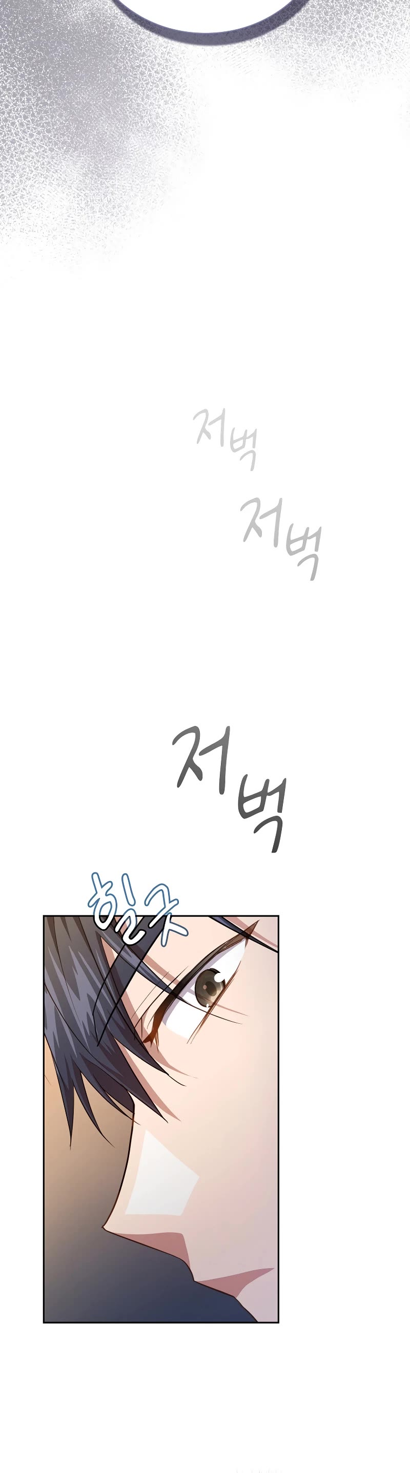 Magic Academy Survival Guide Chapter 90 page 44 - Chapter 90