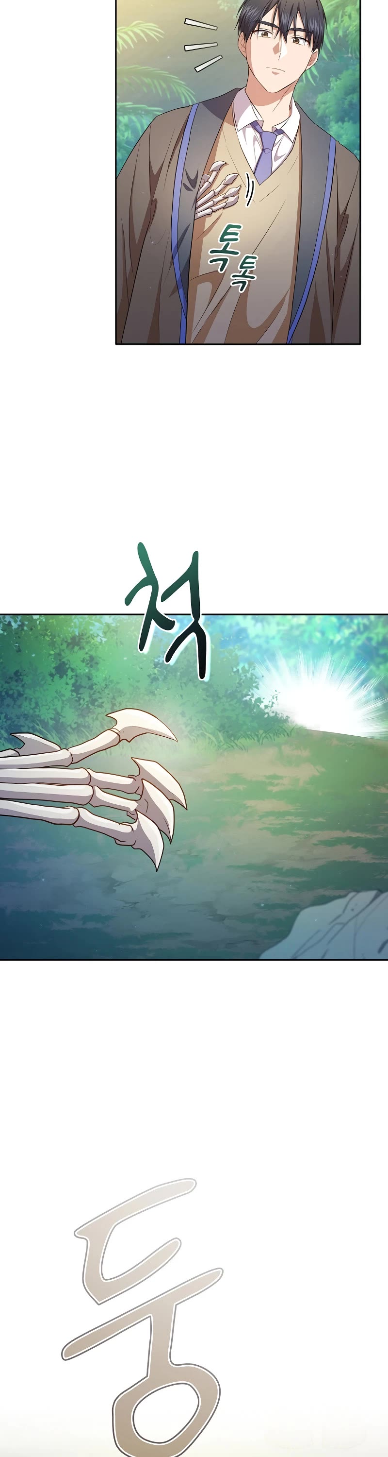 Magic Academy Survival Guide Chapter 91 page 15 - Chapter 91