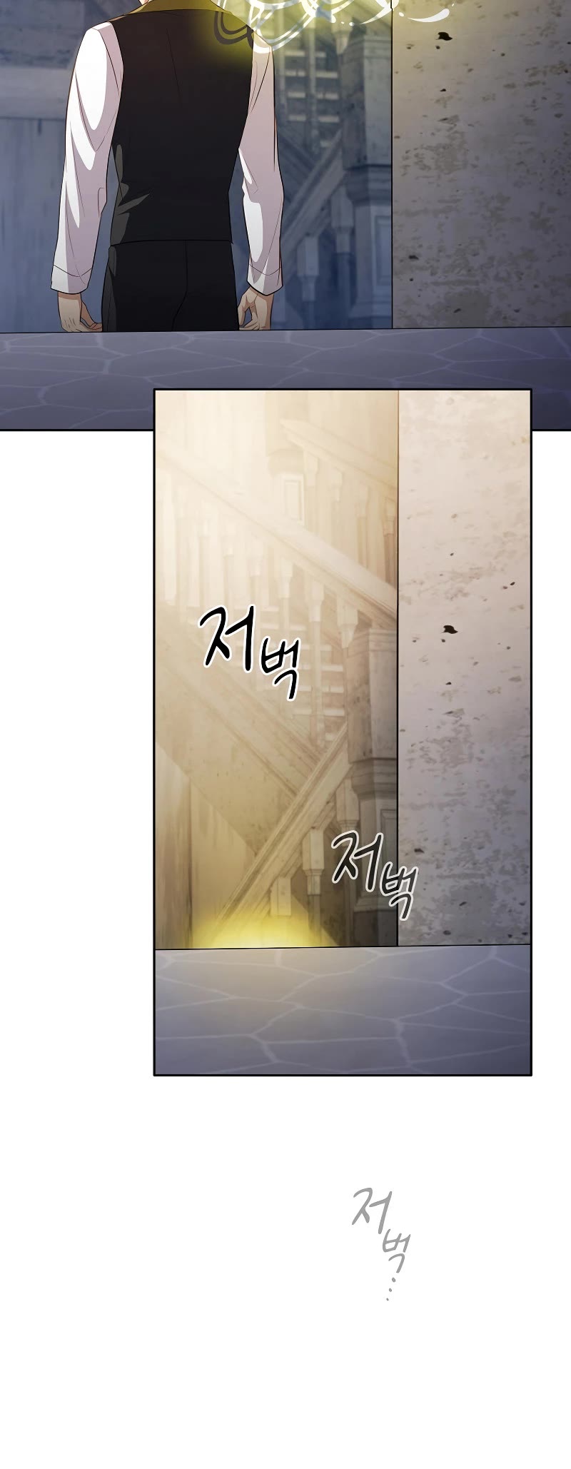 Magic Academy Survival Guide Chapter 97 page 30 - Chapter 97