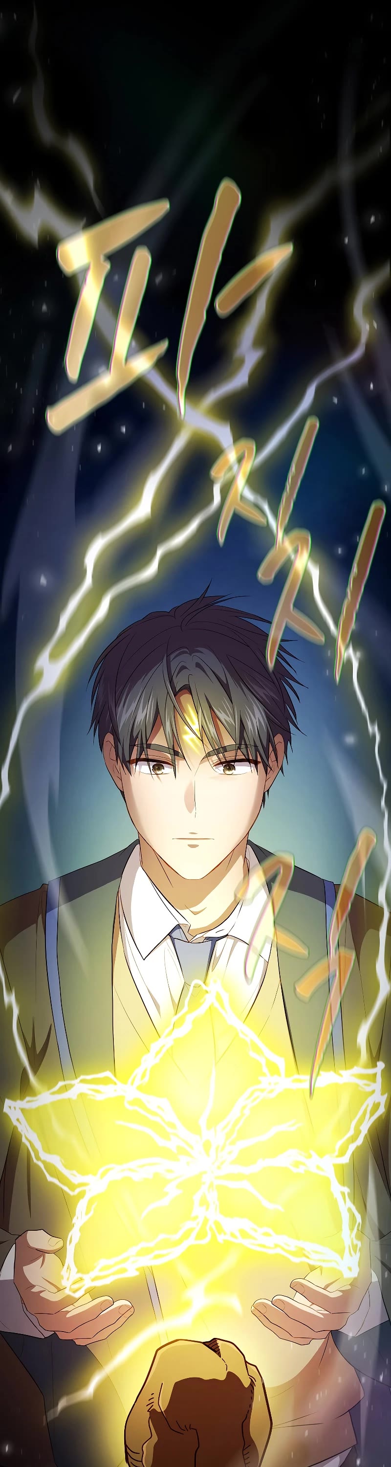 Magic Academy Survival Guide Chapter 98 page 25 - Chapter 98