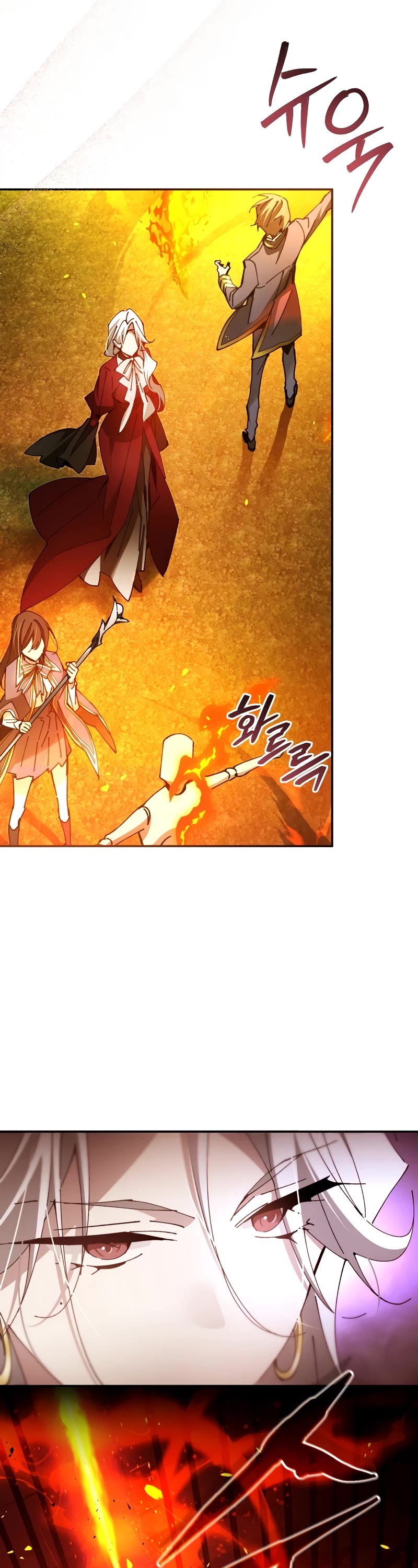 Magic Academy’s Genius Blinker Chapter 17 page 43 - Chapter 17