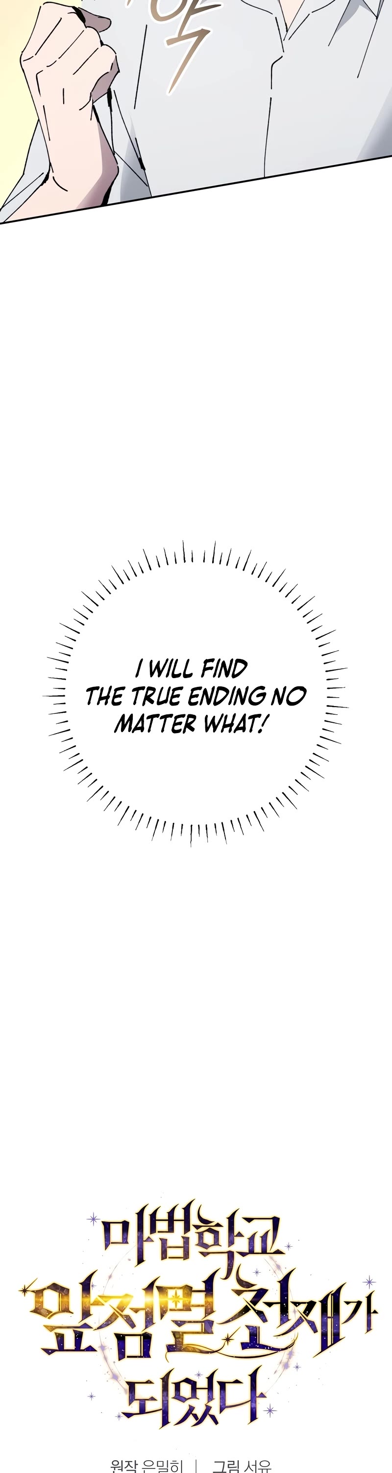 Magic Academy’s Genius Blinker Chapter 20 page 20 - Chapter 20