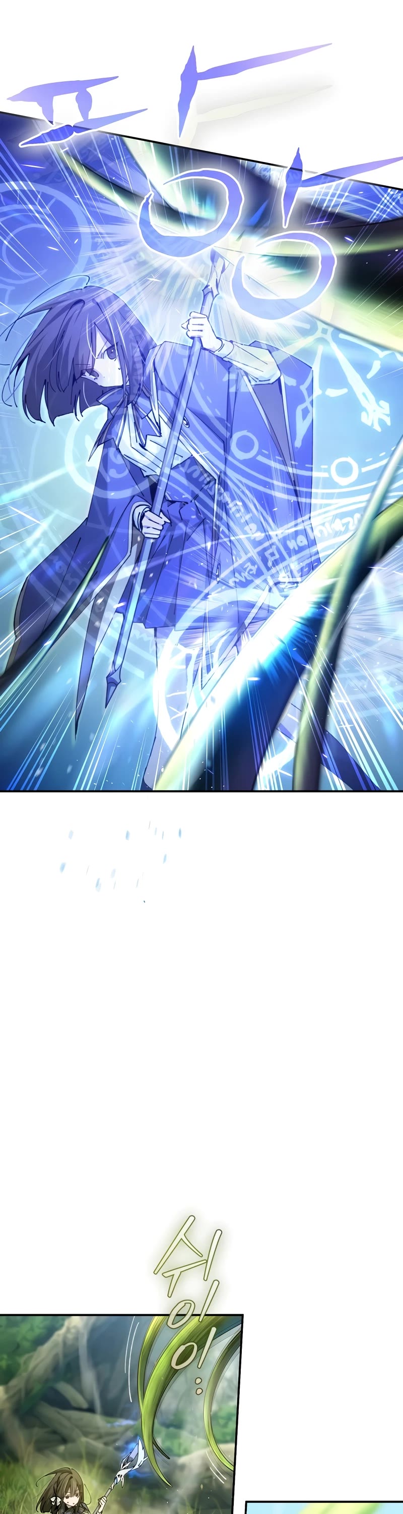Magic Academy’s Genius Blinker Chapter 21 page 14 - Chapter 21