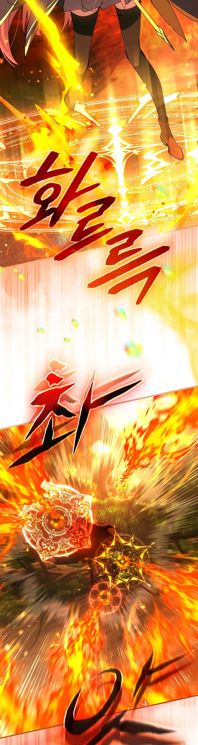 Magic Academy’s Genius Blinker Chapter 23 page 33 - Chapter 23