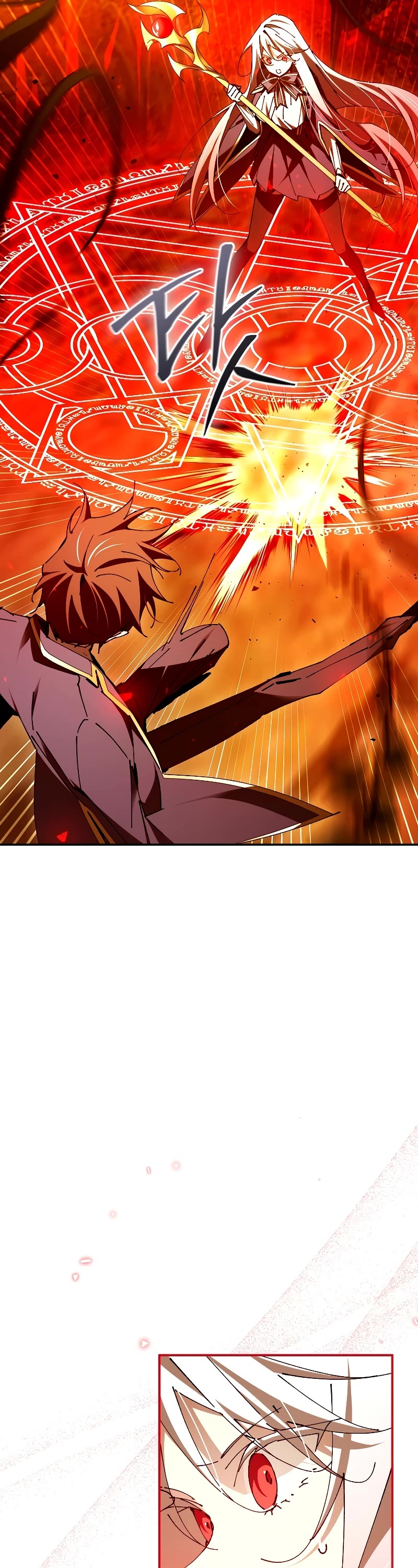 Magic Academy’s Genius Blinker Chapter 24 page 49 - Chapter 24