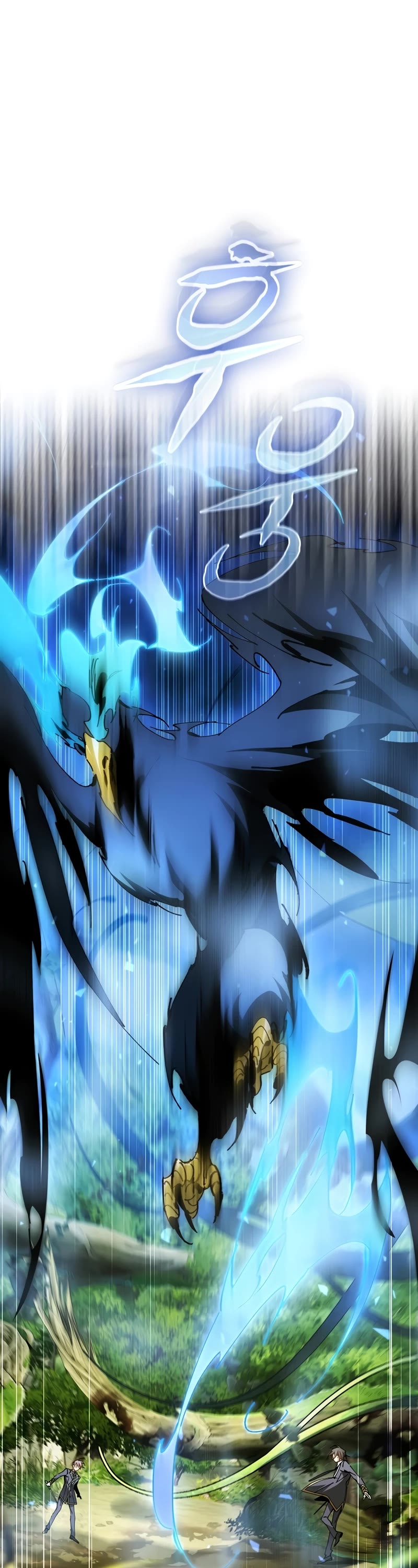 Magic Academy’s Genius Blinker Chapter 25 page 45 - Chapter 25