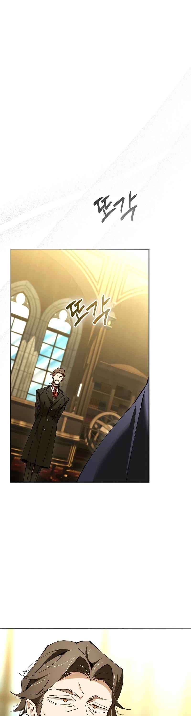 Magic Academy’s Genius Blinker Chapter 34 page 43 - Chapter 34