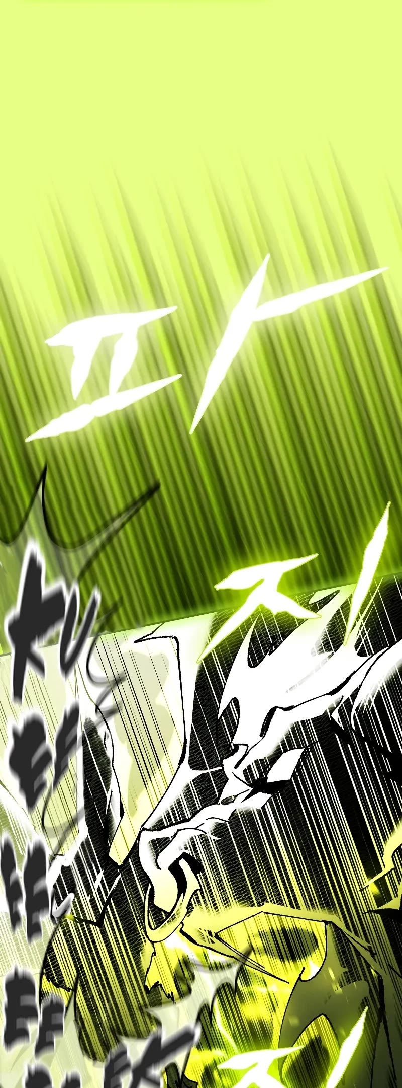 Magic Academy’s Genius Blinker Chapter 46 page 5 - Chapter 46