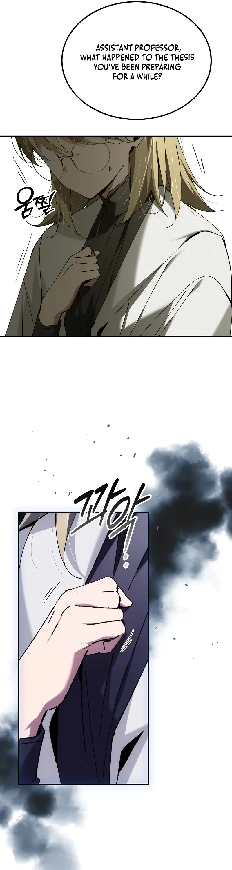 Magic Academy’s Genius Blinker Chapter 48 page 32 - Chapter 48 (S2 Start)
