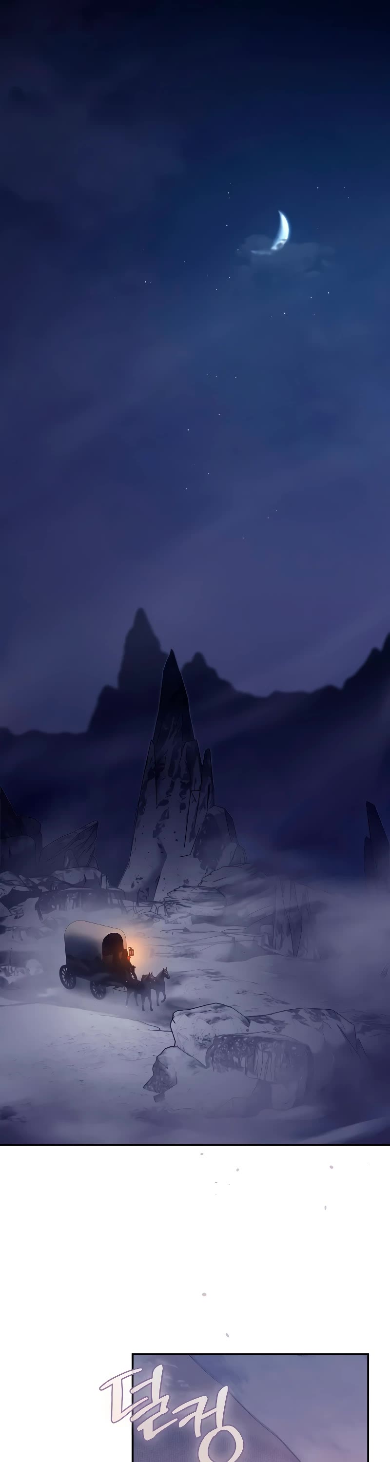 Magic Academy’s Genius Blinker Chapter 5 page 2 - Chapter 5
