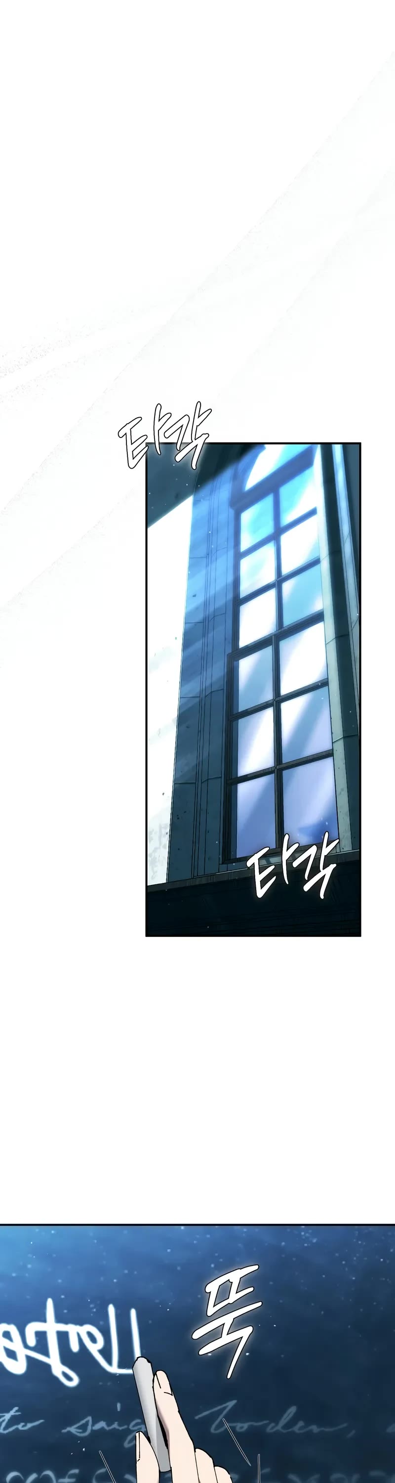 Magic Academy’s Genius Blinker Chapter 50 page 52 - Chapter 50