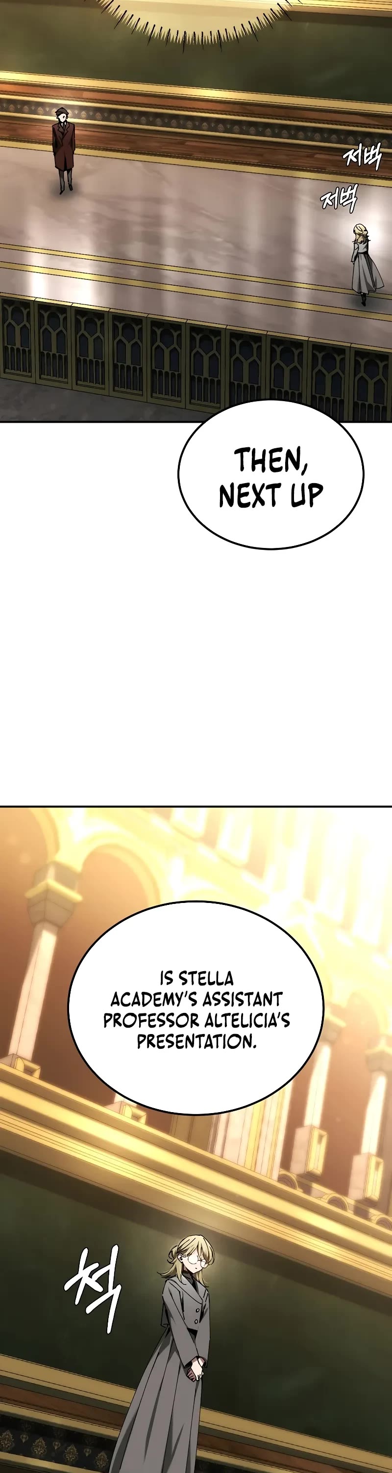 Magic Academy’s Genius Blinker Chapter 51 page 18 - Chapter 51