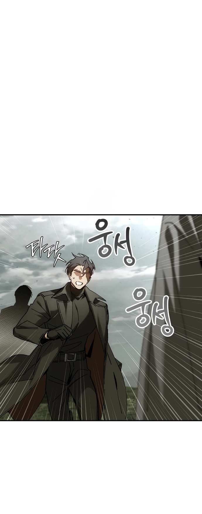 Magic Academy’s Genius Blinker Chapter 59 page 31 - Chapter 59