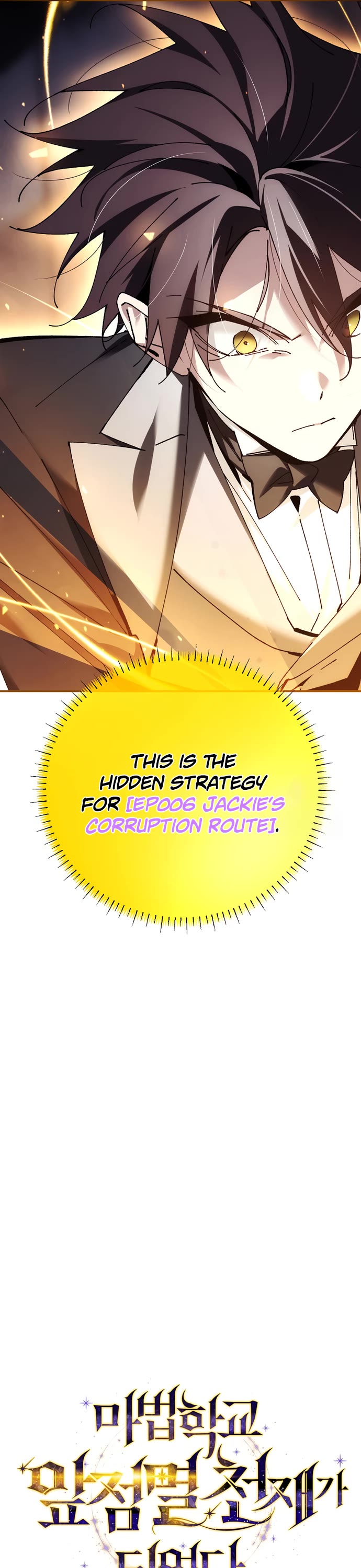 Magic Academy’s Genius Blinker Chapter 61 page 15 - Chapter 61