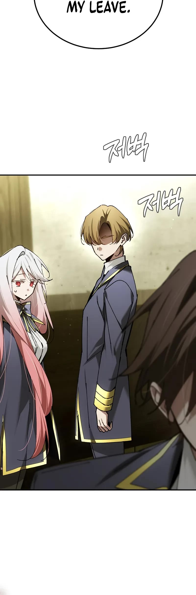 Magic Academy’s Genius Blinker Chapter 67 page 20 - Chapter 67