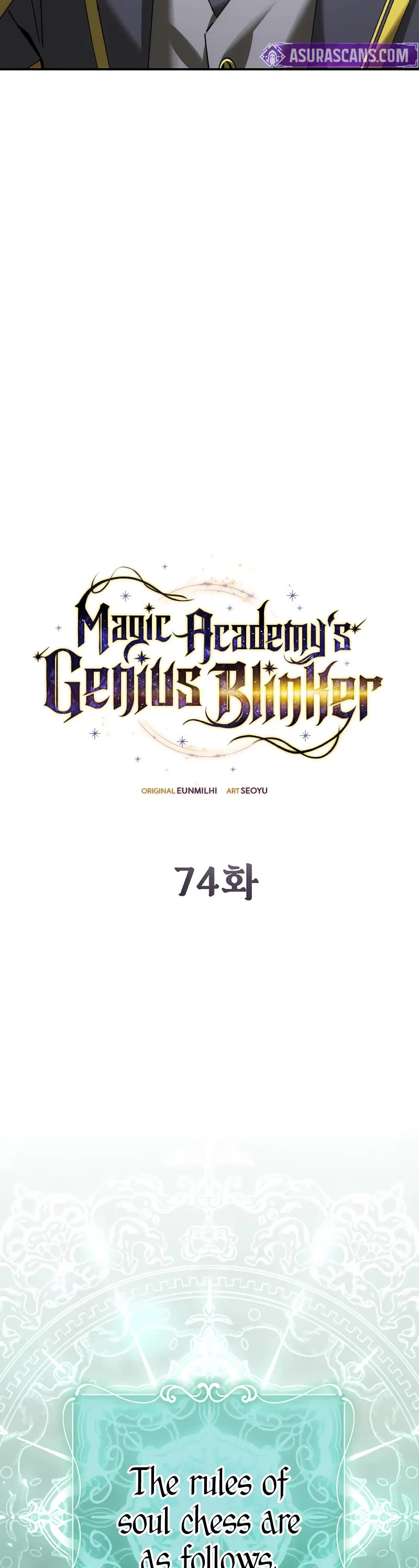 Magic Academy’s Genius Blinker Chapter 74 page 9 - Chapter 74