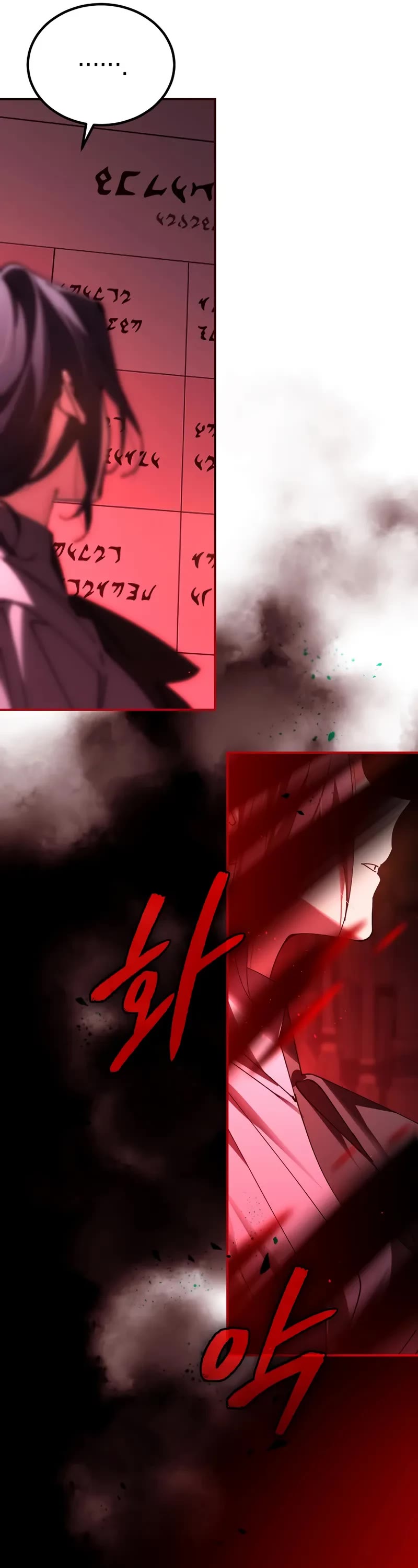 Magic Academy’s Genius Blinker Chapter 76 page 27 - Chapter 76