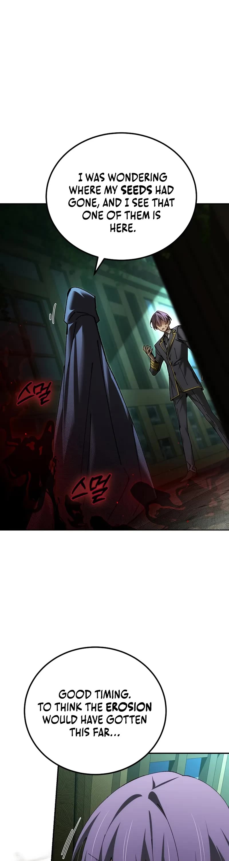 Magic Academy’s Genius Blinker Chapter 77 page 44 - Chapter 77