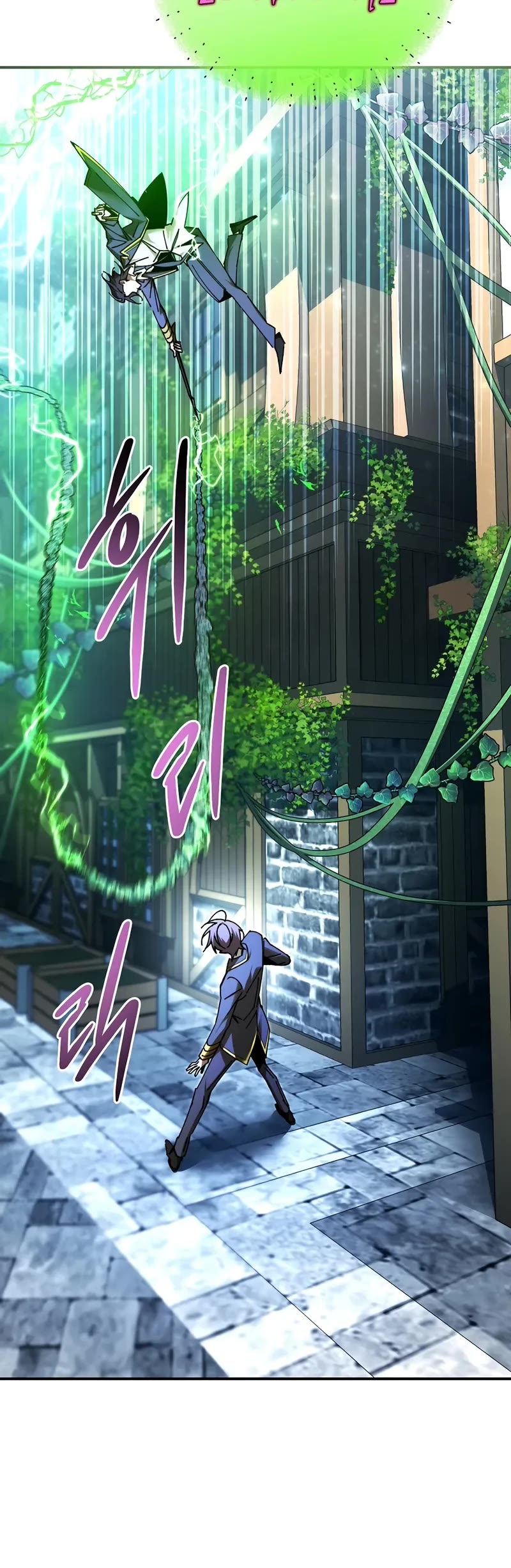 Magic Academy’s Genius Blinker Chapter 79 page 11 - Chapter 79