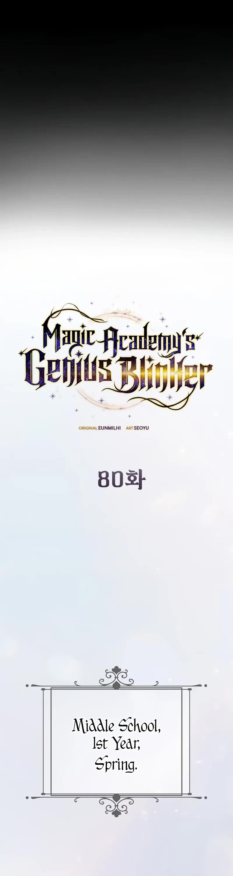 Magic Academy’s Genius Blinker Chapter 80 page 4 - Chapter 80