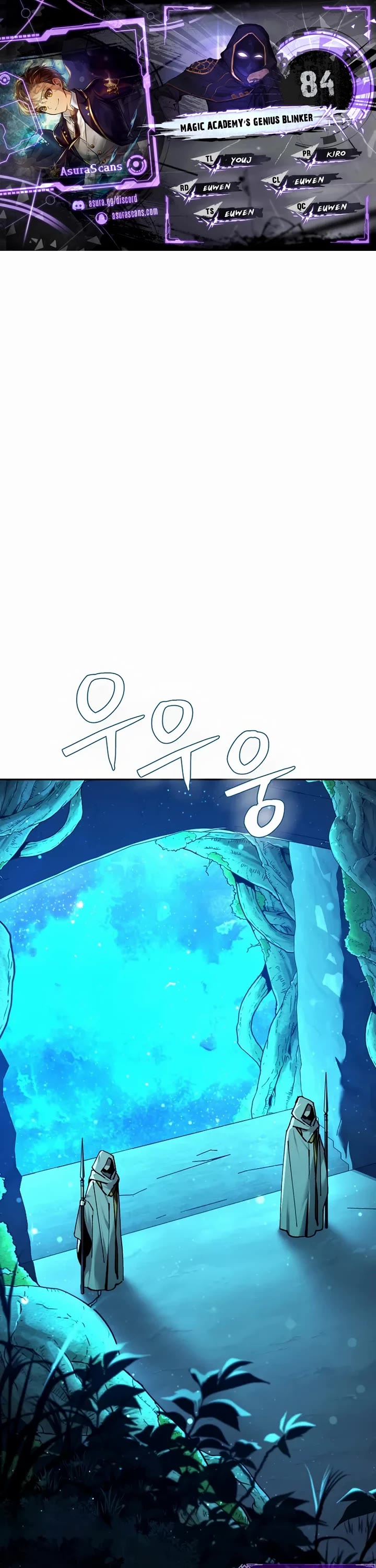 Magic Academy’s Genius Blinker Chapter 84 page 1 - Chapter 84