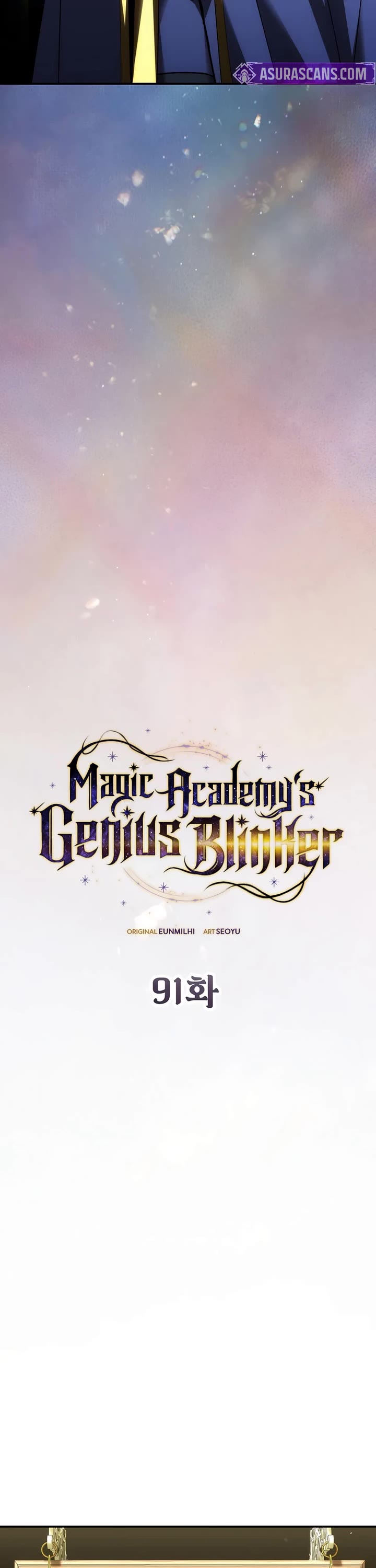 Magic Academy’s Genius Blinker Chapter 91 page 18 - Chapter 91