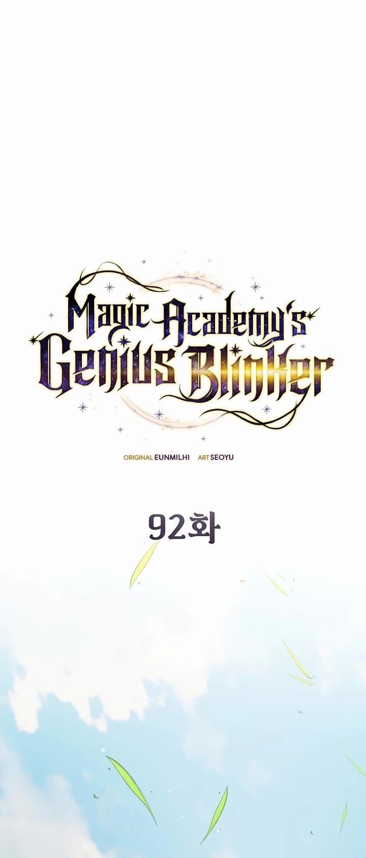 Magic Academy’s Genius Blinker Chapter 92 page 25 - Chapter 92