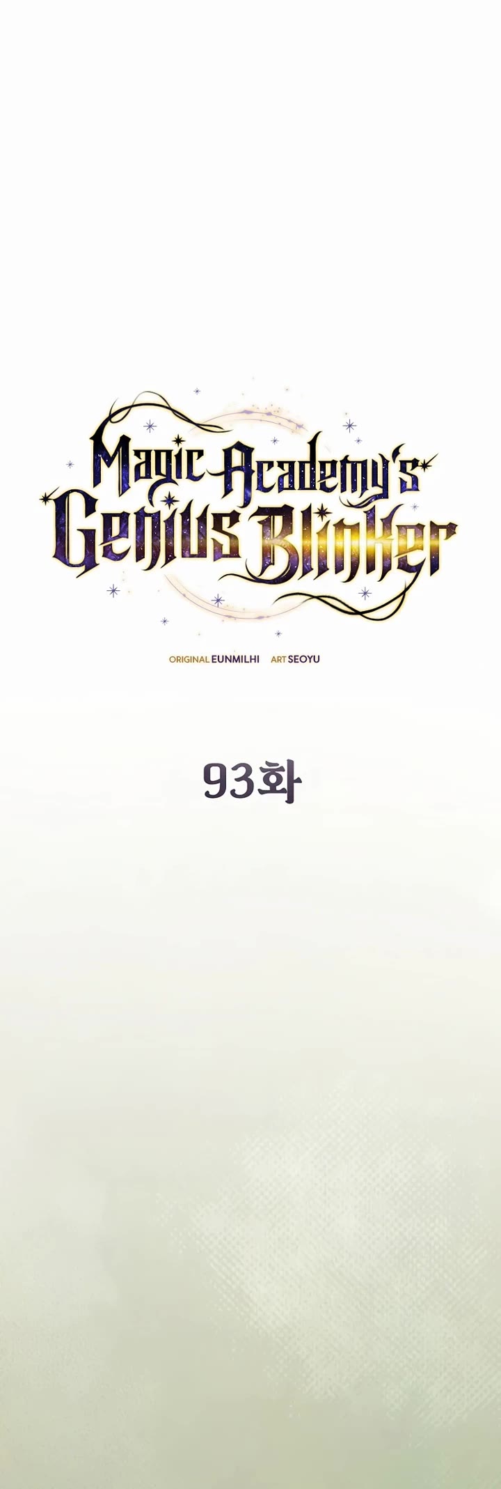 Magic Academy’s Genius Blinker Chapter 93 page 29 - Chapter 93