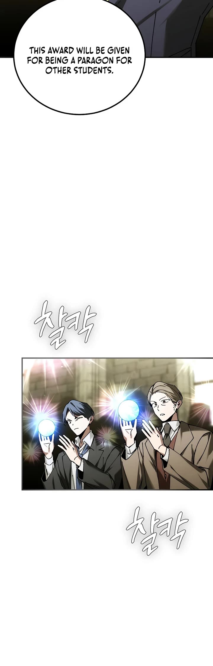 Magic Academy’s Genius Blinker Chapter 95 page 48 - Chapter 95