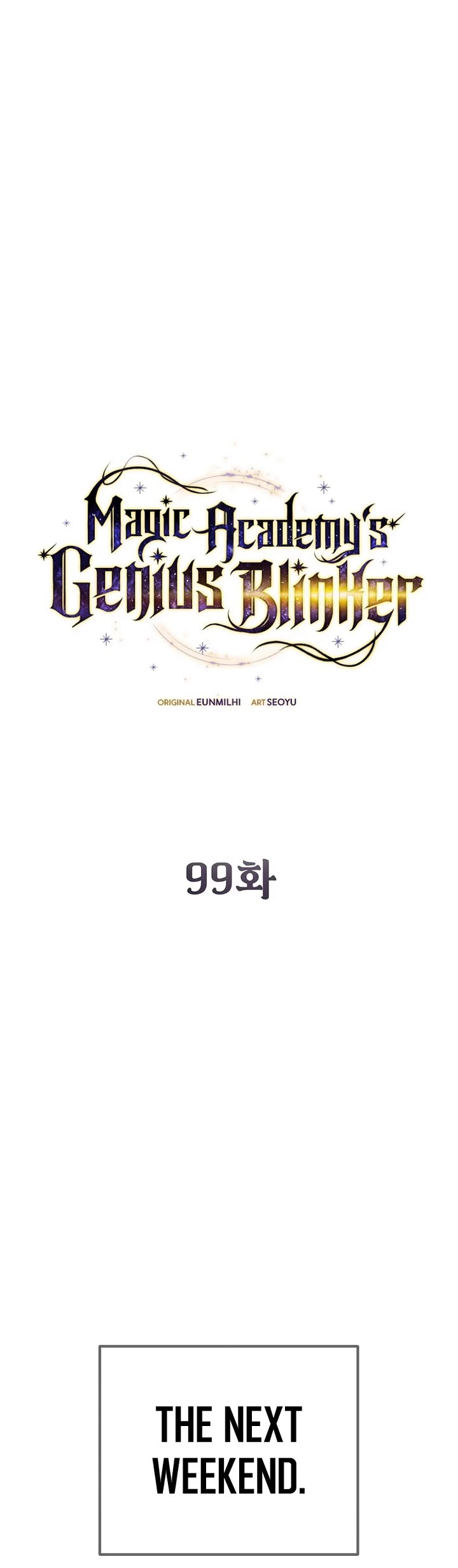 Magic Academy’s Genius Blinker Chapter 99 page 43 - Chapter 99