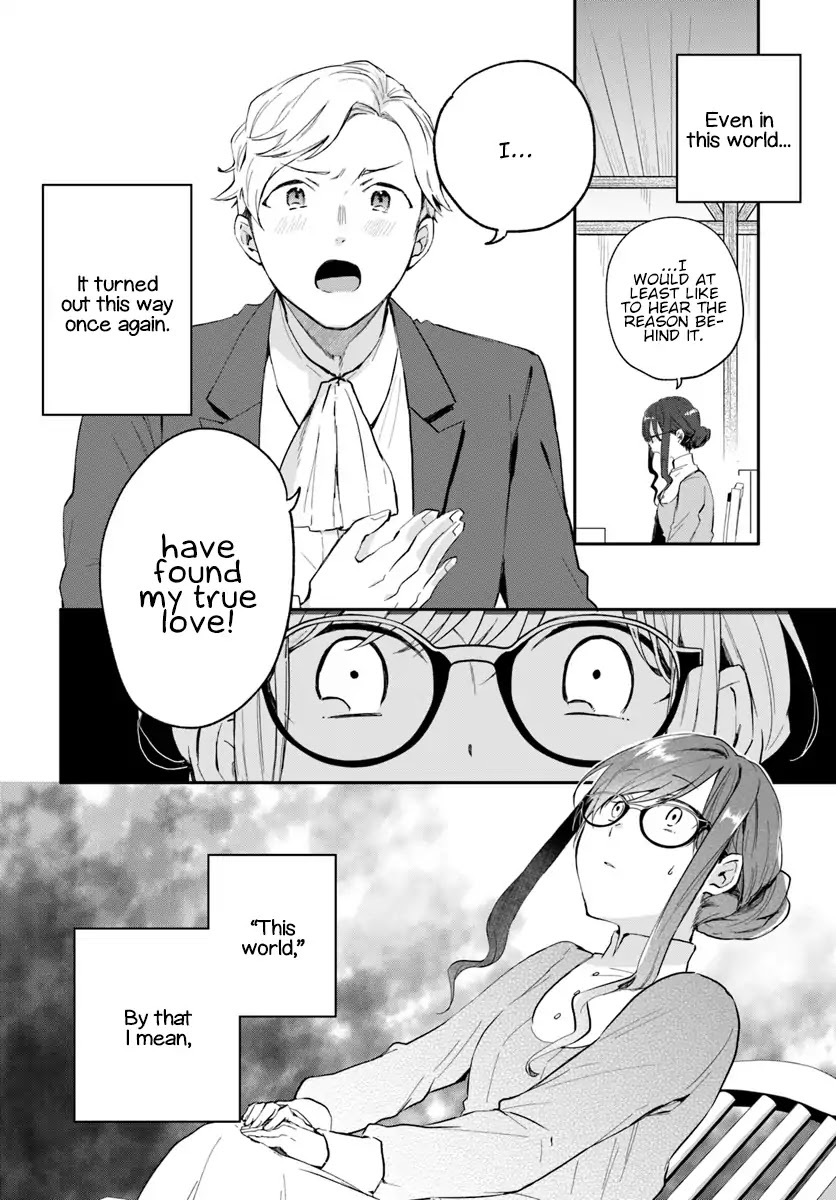 Magic Artisan Dahliya Won't Hang Her Head ~A Free Craftsman Life From Now On~ Chapter 1 page 3 - Chapter 1