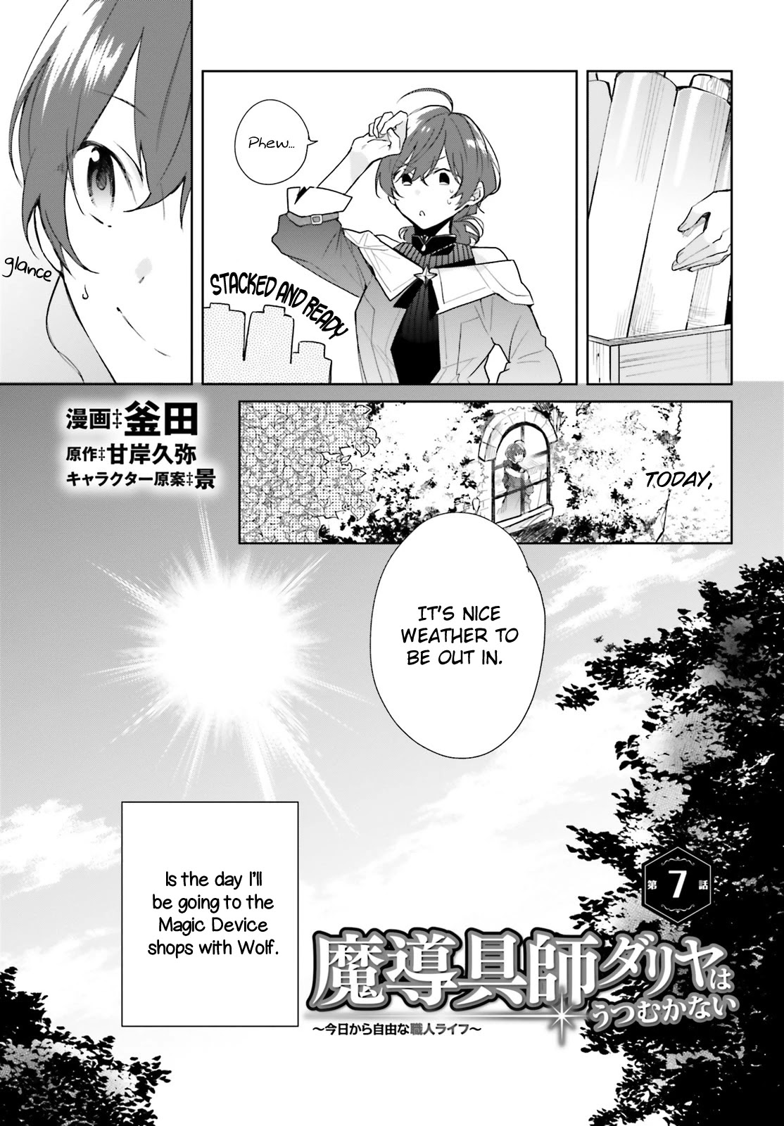 Magic Artisan Dahliya Won't Hang Her Head ~A Free Craftsman Life From Now On~ Chapter 7 page 3 - Chapter 7