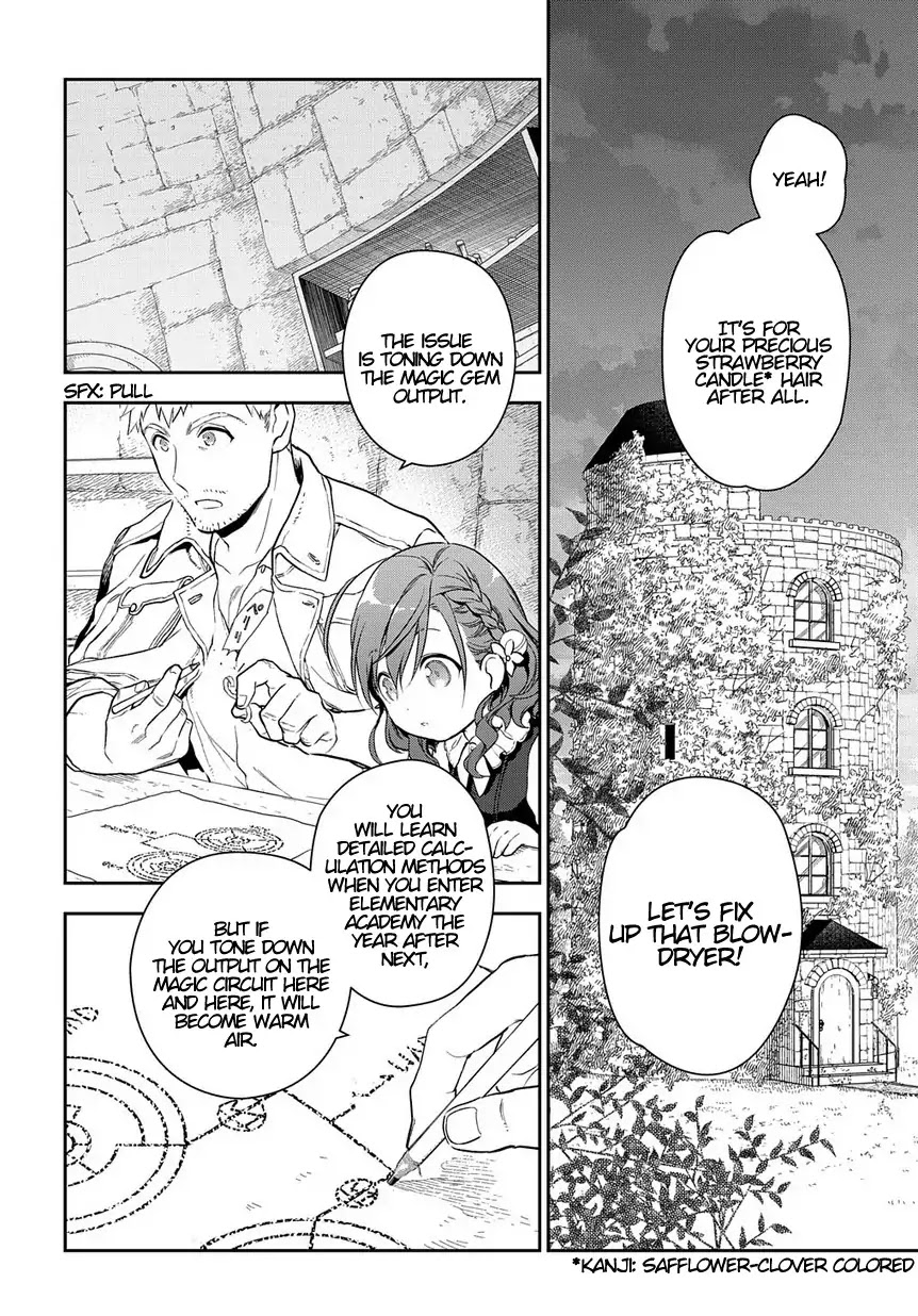 Magic Artisan Dahliya Won't Hang Her Head ~Dahliya Wilts No More~ Chapter 0 page 20 - Chapter 0