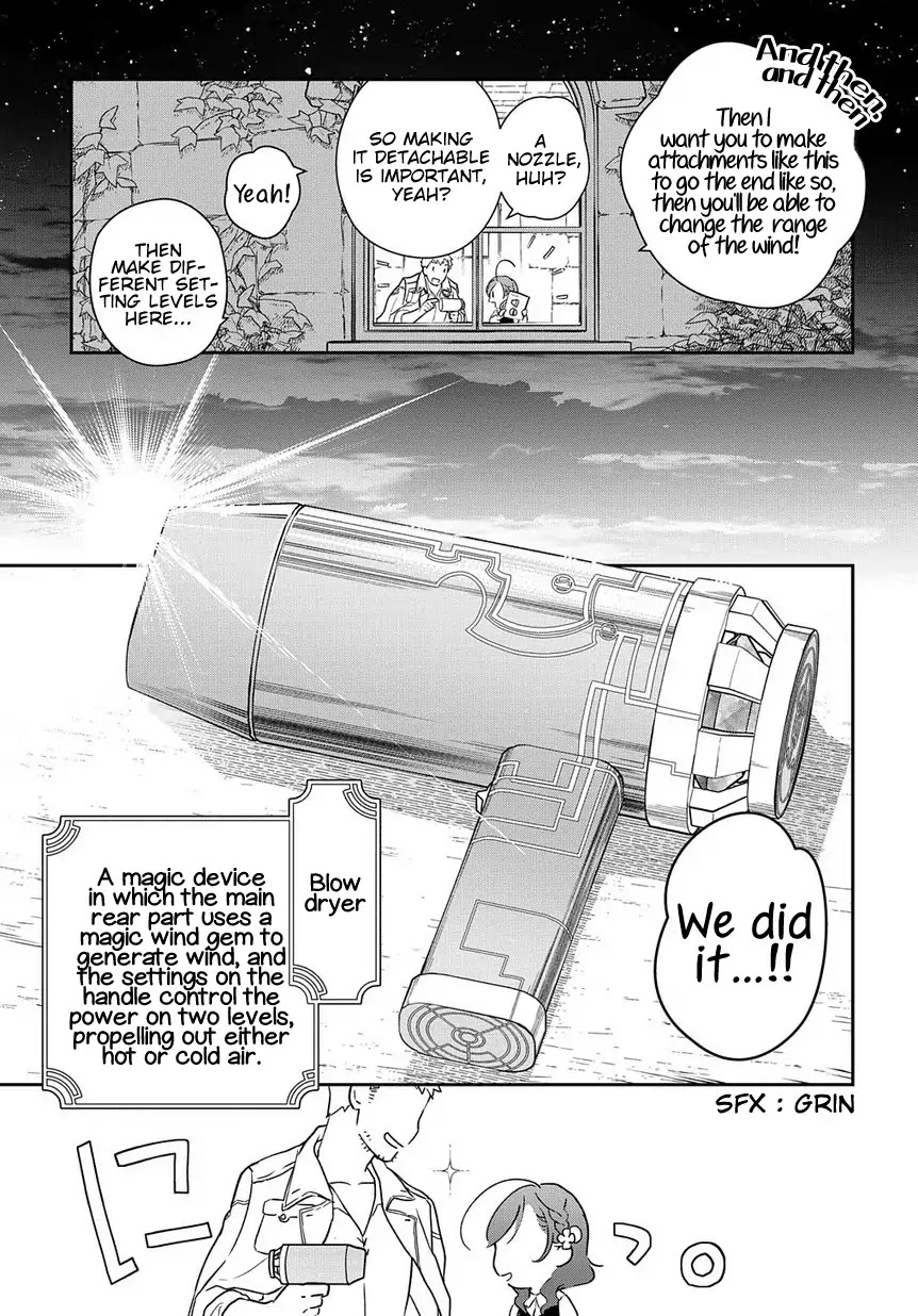 Magic Artisan Dahliya Won't Hang Her Head ~Dahliya Wilts No More~ Chapter 0 page 23 - Chapter 0