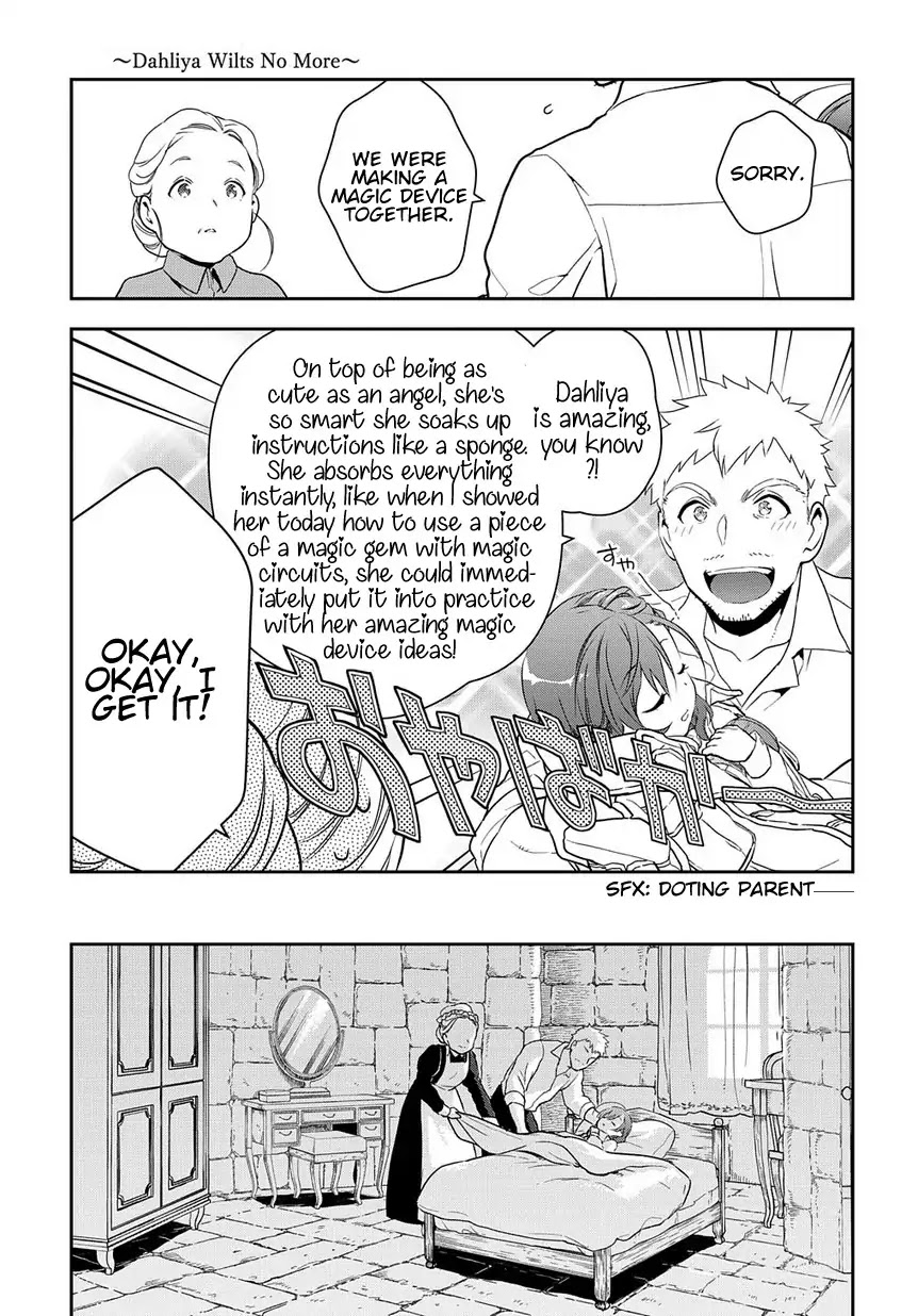 Magic Artisan Dahliya Won't Hang Her Head ~Dahliya Wilts No More~ Chapter 0 page 27 - Chapter 0
