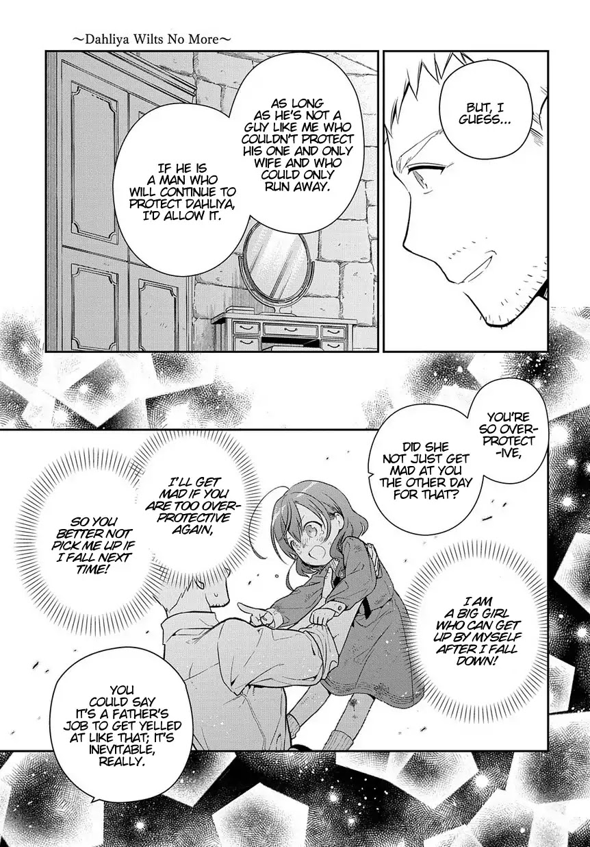 Magic Artisan Dahliya Won't Hang Her Head ~Dahliya Wilts No More~ Chapter 0 page 29 - Chapter 0