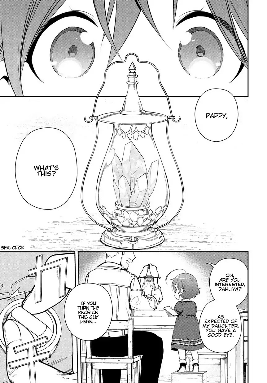 Magic Artisan Dahliya Won't Hang Her Head ~Dahliya Wilts No More~ Chapter 0 page 5 - Chapter 0