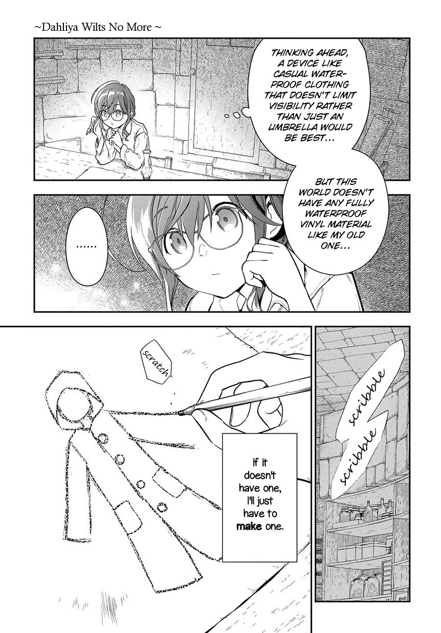 Magic Artisan Dahliya Won't Hang Her Head ~Dahliya Wilts No More~ Chapter 1.1 page 11 - Chapter 1.1