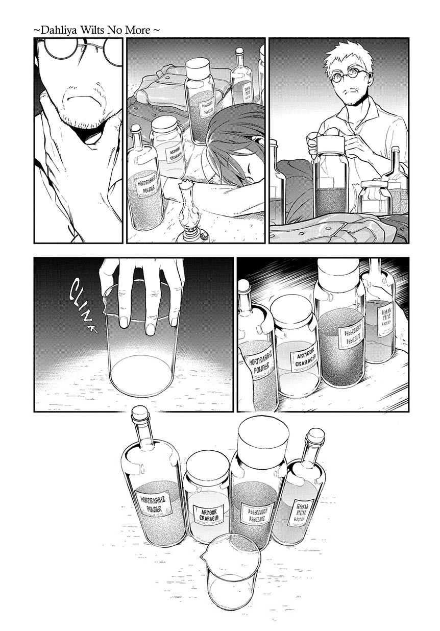Magic Artisan Dahliya Won't Hang Her Head ~Dahliya Wilts No More~ Chapter 1.1 page 24 - Chapter 1.1