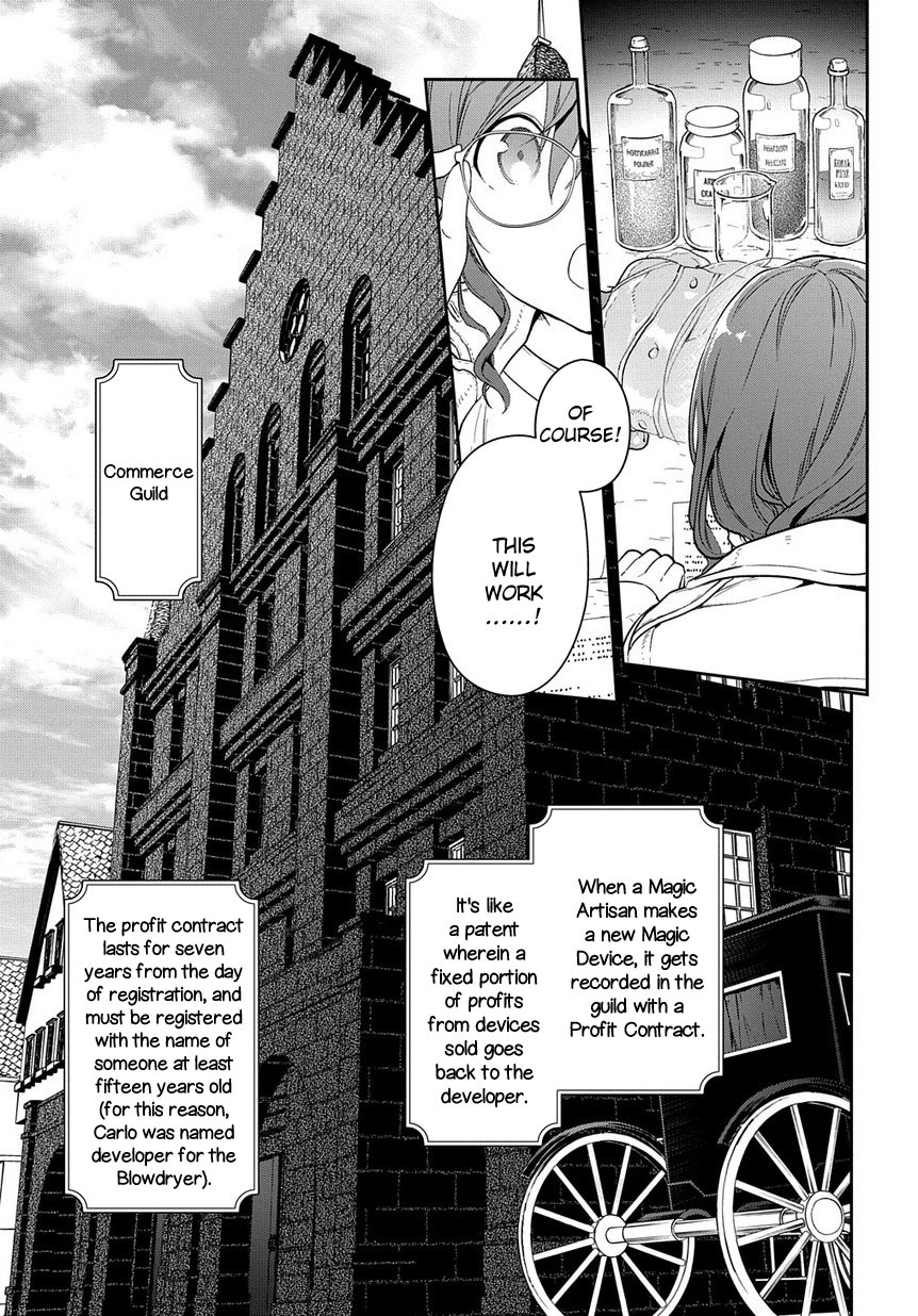 Magic Artisan Dahliya Won't Hang Her Head ~Dahliya Wilts No More~ Chapter 1.1 page 26 - Chapter 1.1