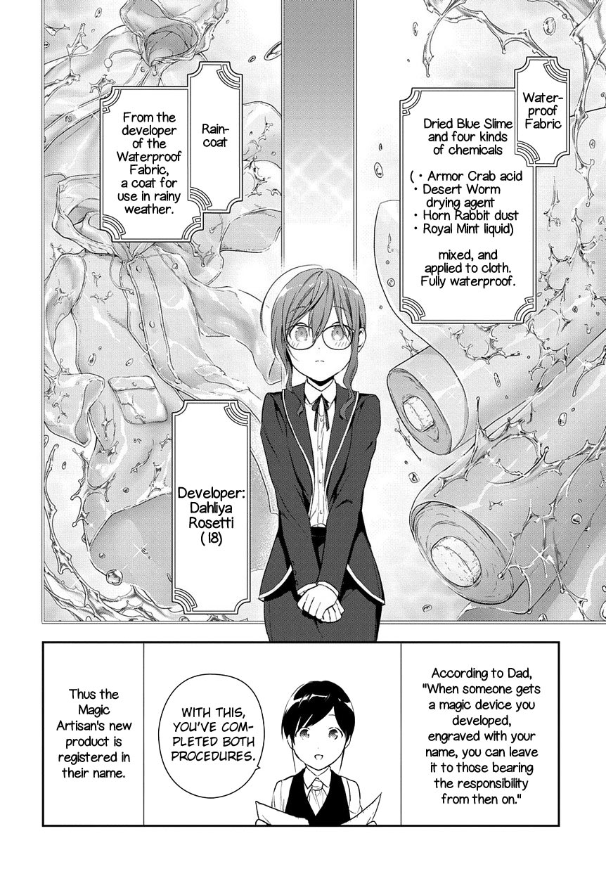 Magic Artisan Dahliya Won't Hang Her Head ~Dahliya Wilts No More~ Chapter 1.1 page 27 - Chapter 1.1