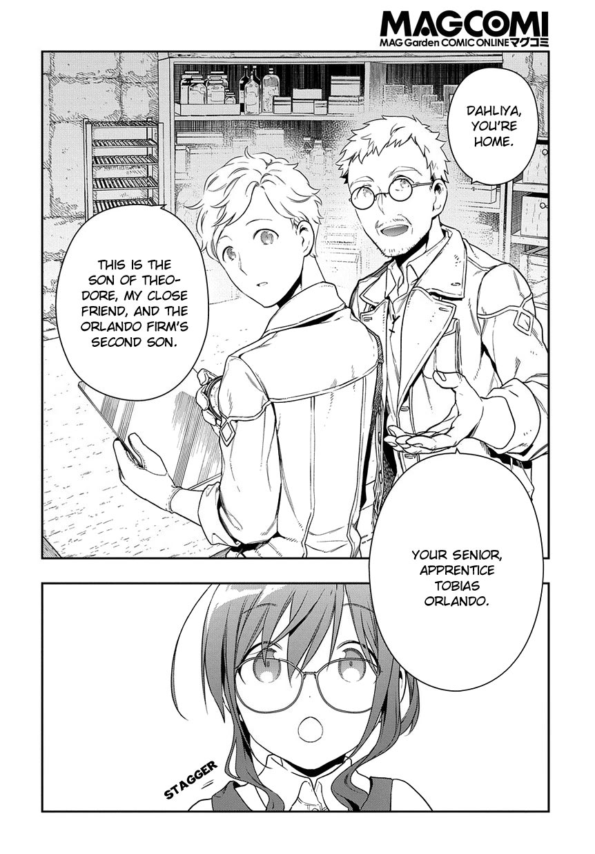 Magic Artisan Dahliya Won't Hang Her Head ~Dahliya Wilts No More~ Chapter 1.1 page 4 - Chapter 1.1